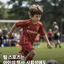 이종원풋볼아카데미 Daum카페