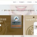 다산힐피부과의원 네이버블로그