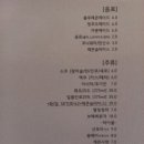 다담스시다이닝