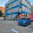 오이도 조개구이 맛집 조개루 칼국수, 노을 일몰스팟 한번 해결하는 곳