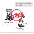 WE START BOXING GYM | 용호동헬스장 / 새로운 시작, 지금이 가장 좋은 타이밍