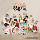 씨유 수원모아미래도점 | 메가커피 신메뉴 요거젤라또 초코베리믹스 가성비 요아정 내돈내산 후기