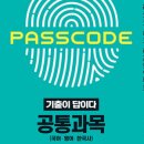하나사 이미지