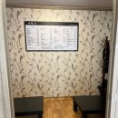 미향루 - 광주시 광여로 67 | [진주 가좌동 경상대] 짜장면 탕수육 중국집 맛집 미향루