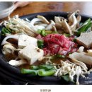 한우와된장