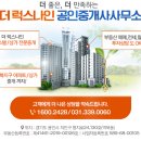 삼가프라자 이미지