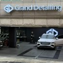 성동세차장 이미지