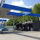 블루랜드주유소 이미지