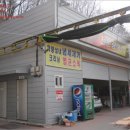 완산-87 이미지
