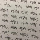 마음에수놓다