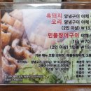 햇살가득돌담집