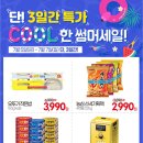 수팩토리 이미지
