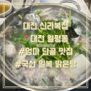 한밭대로707번길 이미지