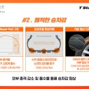 점촌타이어