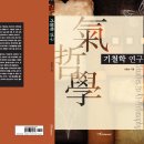 한서대학교 건강증진대학원 이미지