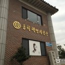 전통한복(중급반) 이미지