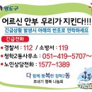 청학2동-1 이미지