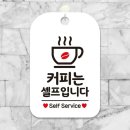 커피타임필