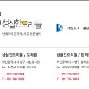 대성건자재 이미지