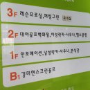 외도스크린골프존 이미지