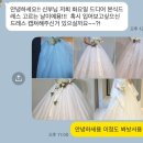 정해조 | W.8 쥬빌리브라이드 본식드레스 셀렉 후기