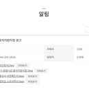 꾀꼬리여인숙 | 숙박업을 호스텔로 용도변경한다고요? 숙박업도 관광진흥개발기금 받을 수 있습니다
