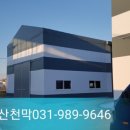 마송천막