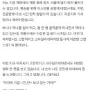 공항에서 영화 &#34;전란&#34;을 보던 외국인 아저씨 이미지