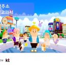 메타버스 이미지