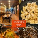 성거메디컬의원 네이버블로그