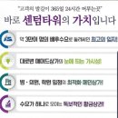일광센텀타워 이미지
