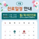 아산메가정형외과의원 이미지