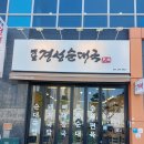 동탄역광장공인중개사사무소 이미지