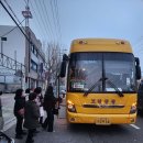 여수삼일중학교 이미지