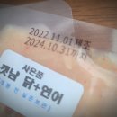 베러라이프컴퍼니
