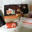 멕시카나 사직점 네이버블로그