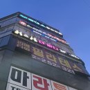 에이치앤에이치 (HNH)