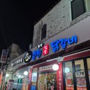 토강 | 숯불에 구워주시는 대전 오류동 토강춘천불닭갈비
