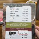 N대표KSNET_무_1 | 계양 초복 보양식 추천, 이우철 한방누룽지삼계탕 N번째 또간집 몸보신 후기 내돈내산