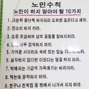 내곡경로당 이미지