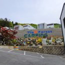 포레스트카라반 | 마산 구산면 펜션 더숨포레스트 카라반 이용후기