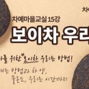 동정보이차 네이버블로그