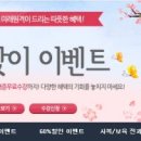 [2급과정] 아동폭력예방상담사 2급 이미지