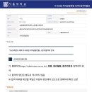 여의도여자고등학교 이미지