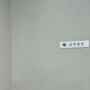 (주)대륜기업 | (법무법인 대륜 서포터즈 1기) 2주 차 법무법인 (유한) 대륜 용산사무소 멘토링 후기