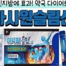 소화온누리약국 이미지