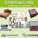경주의료기 머니투데이