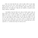 마중물학원