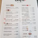스시우이 이미지