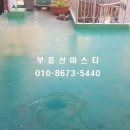 수정동우체국 1층 네이버블로그
